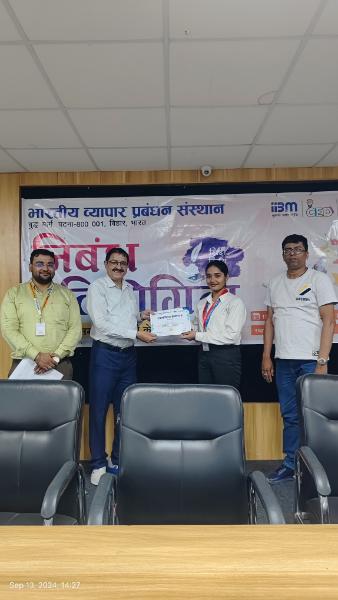 आईआईबीएम में हिंदी दिवस निबंध प्रतियोगिता: हिंदी भाषा का उत्सव